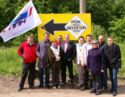 Рок над Волгой 2011