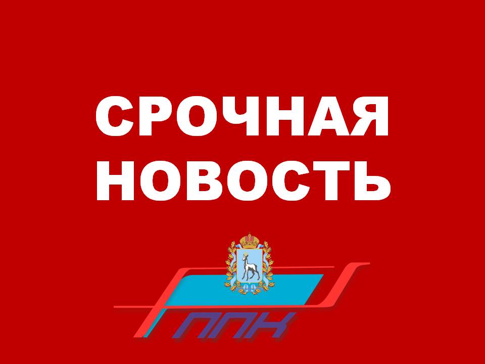 02, 03 мая 2022 года вносятся изменения в расписание движения электропоезда «Ласточка» № 7142 Сызрань-Самара