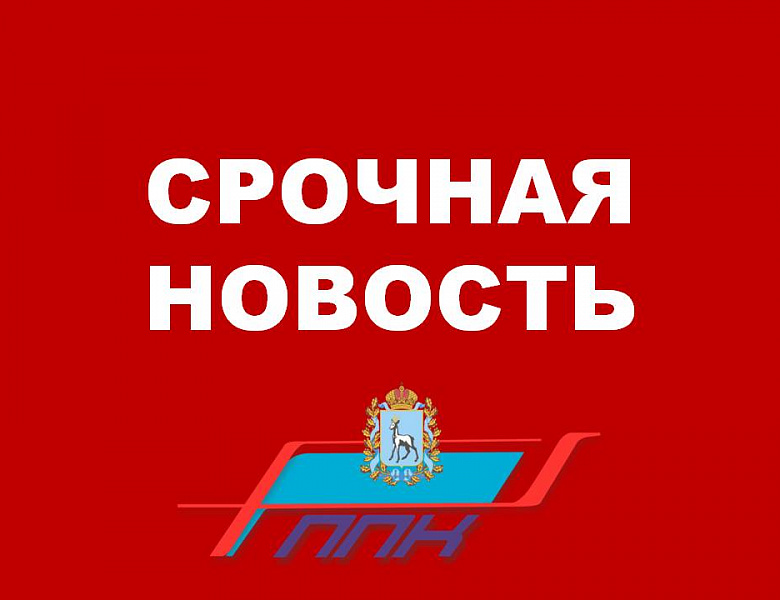 С 4 мая 2022 года вносятся изменения в расписание движения пригородного поезда № 6342/6341 сообщением Царевщина - Самара
